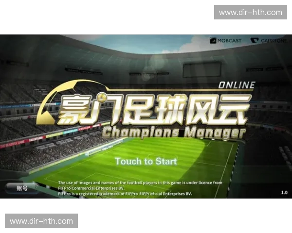 转播权下载：正版授权，让每一场精彩都可回放